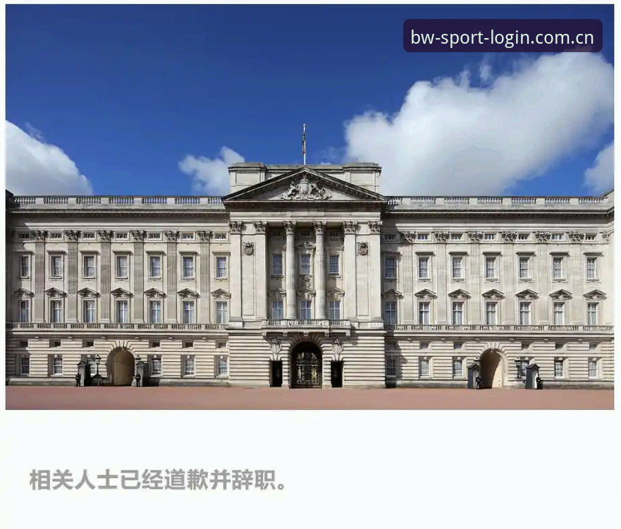 揭秘马赛更衣室斗殴内幕：贝纳蒂亚谈拉比奥转会与辞职风波