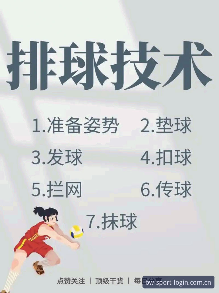 博万体育平台最新动态：新手必看的使用教程与实战经验分享