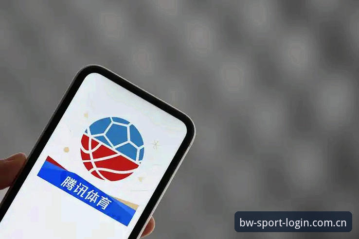 博万体育最新版下载功能详解：v2.0.0版本如何重塑线上观赛体验