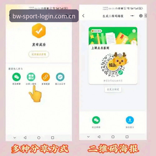3种创新方法解锁博万体育怎么注册，从新手到高手的完整指南