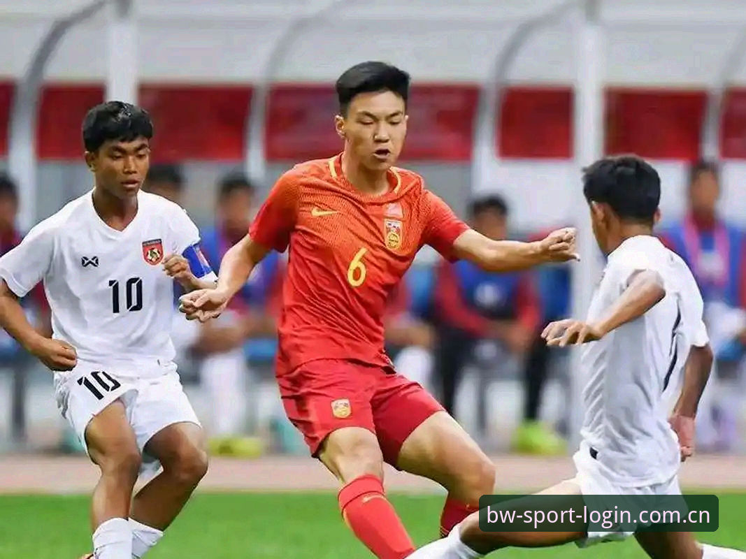 揭秘U17世界杯抽签背后：中国足球青训的全新考验