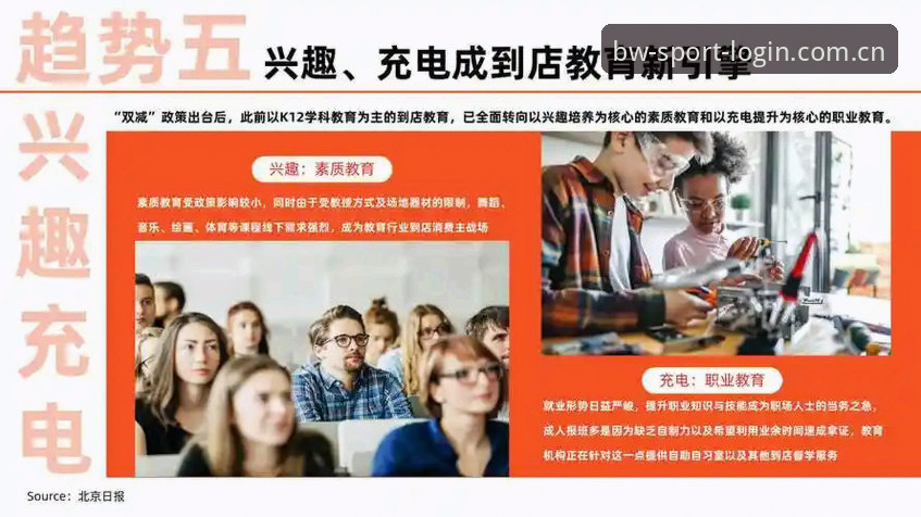 博万体育官方下载安卓版全面解析：移动端体育平台用户体验与趋势洞察