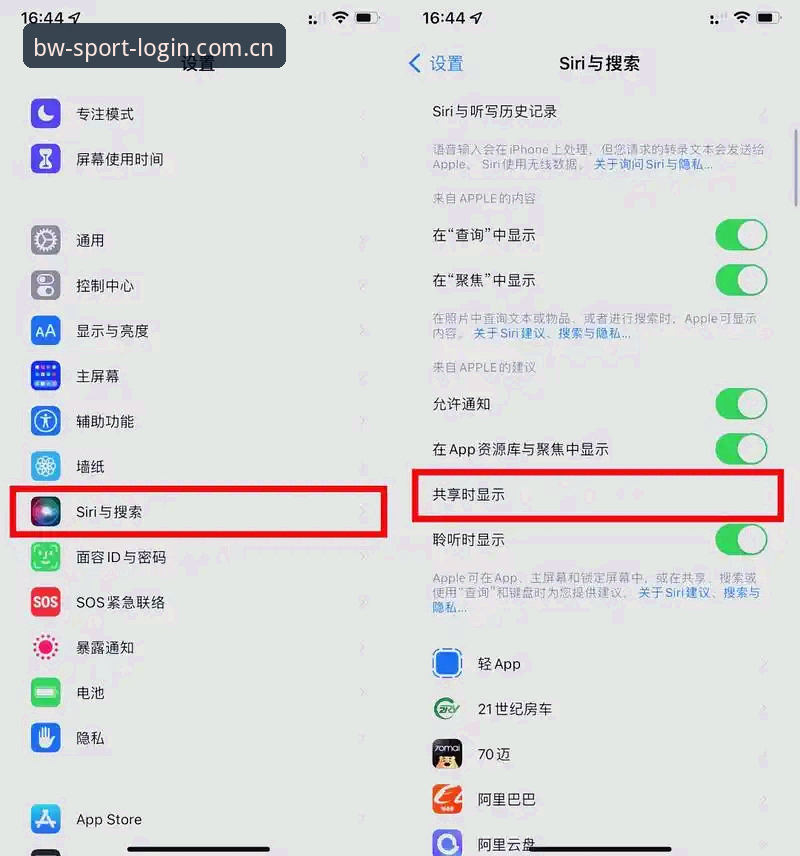 揭秘博万体育最新版本攻略：这些隐藏功能你不一定知道