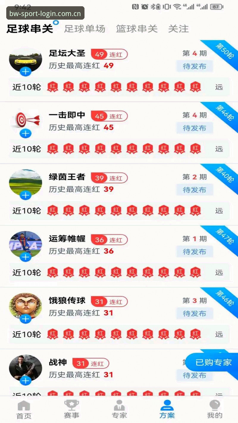 博万体育官网地址无法下载？资深玩家张浩的实战解决经验分享