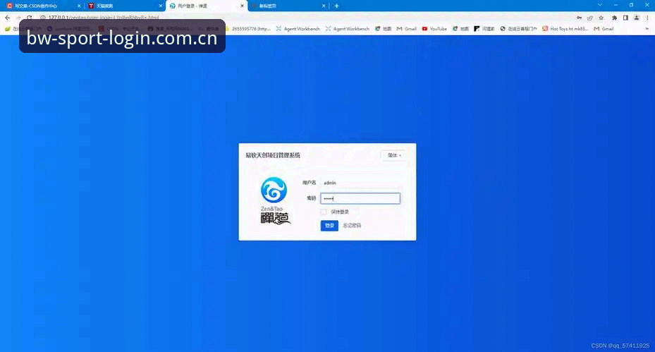 BW 博万体育官网安卓版下载安装完整操作教程——从探索到体验的全流程指南