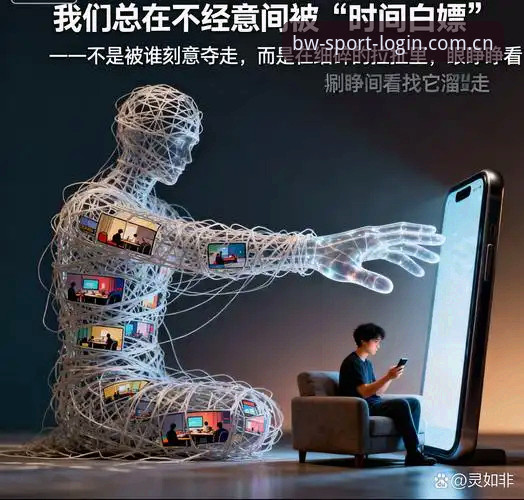 博万体育最新版本 揭秘博万体育最新版本v2.0.2背后的真相:这些硬核升级你不知道的事